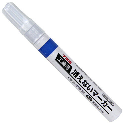 消えないマーカー中字青 裸 KGM-15 DIY 工具 道具 計測 検査 墨つぼ チョーク 墨差し 不易 00278