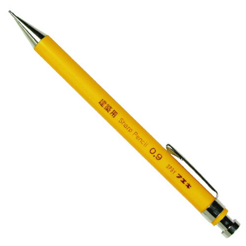 シャープペンシル0.9MM SP9Y-H DIY 工具 道具 計測 検査 墨つぼ チョーク その他測量用墨つぼ 不易 60950