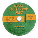 RSCスーパーカット 180MM レヂボン DIY 工具 道具 研磨 潤滑 砥石 切断砥石 日本レヂボン 34639