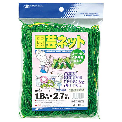 雑貨&カー用品 アーティクルの園芸ネット 1.8MX2.7M DIY 工具 業務 産業用 農業用 農業資材 農業資材その他 日本マタイ 00803｜アングル2
