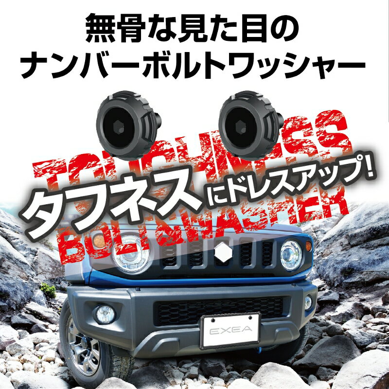 �ʥ�С��ץ졼�� �磻��ɱ�� ���ե����� SUV �����ȥɥ� ���ƥ�쥹�� ���եͥ��ܥ�ȥ�å��㡼 �֥�å� �������� EX-212