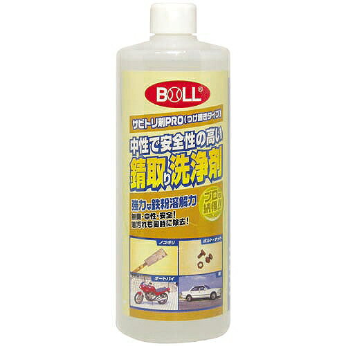 �ִ֥��Ӽ��� BOLL ST-500 ��߷��å��� 18121 DIY ����