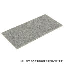 デライトパット細目#1000 BS イチグチ 84033 DIY 工具 研磨 潤滑 ヤスリ 紙ヤスリ
