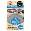 86747 BS木工ホイル BS 50X25X6.3 1000 イチグチ