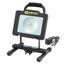 充電式LED投光器 CASTER CLP-1500LRB 日動工業 94114 DIY 工具 建築 建設用 作業灯 投光器