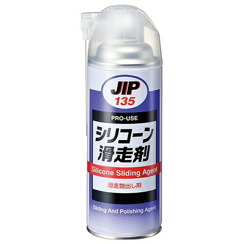 10135 シリコーン滑走剤 JIP NO.135 イチネンケミカルズ