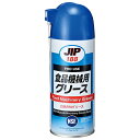 食品機械用グリース JIP NO.188 イチネンケミカルズ 10188 DIY 工具 研磨 潤滑 グリス