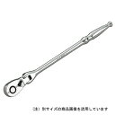 フレックスロングRCハンドル KTC BR4FL-H 京都機械工具 60774 DIY 工具 ドライバー レンチ スパナ ラチェットハンドル