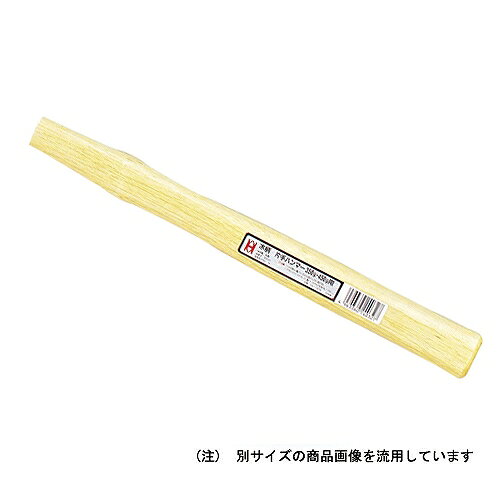キャッチコピー強くハンマーに最適な白樫を使用しています。用途片手ハンマー用替え柄。特徴片手ハンマーの交換用の木柄です。商品説明キャッチコピー強くハンマーに最適な白樫を使用しています。用途片手ハンマー用替え柄。特徴片手ハンマーの交換用の木柄です。仕様●全長：320mm。●適用：3/4、1。材質●白樫。JANコード：4963360140327メーカー名：オーエッチ工業商品名：14032 片手ハンマー用木柄丈 ＃1 OH HK-32W※ 商品・パッケージは予告なく仕様変更する場合があります。※ 掲載画像はすべてイメージです。予告なく変更する場合があります。