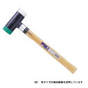 ショックレスハンマー 1P OH OS-30 オーエッチ工業 20002 DIY 工具 ハンマー てこ 打刻 ショックレスハンマー