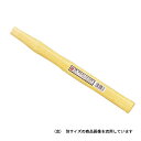 両口・片口用木柄丈 OH OHW-31W オーエッチ工業 40230 DIY 工具 ハンマー てこ 打刻 打刻道具