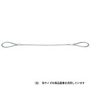 JIS アルミロックワイヤー OH JLW12-40 オーエッチ工業 51466 DIY 工具 スリング 吊具