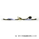 アーミーベルト荷締機 OH BWR300L オーエッチ工業 70004 DIY 工具 スリング 吊具