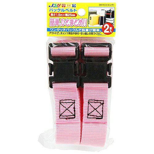 �Хå���٥�� �ԥ� OH SB15-3 2PC �������å����� 80072 DIY ���� ����� �߶�