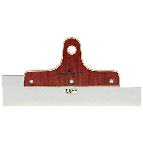 07154 マルチ寸ベラショート SAKAZUME 0.6X210MM 坂爪製作所