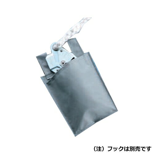 フック収納袋 グレー TOYO NO.B-42 トーヨーセフティー 40388 DIY 工具 制服 作業服 作業用具 安全帯