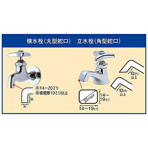 スーパーカセット 蛇口側 TOYOX J-11 トヨックス 40167 DIY 工具 庭 ガーデニング ...
