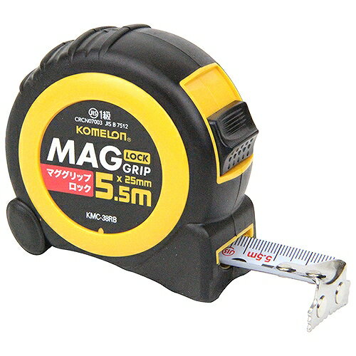 マググリップロック2555 KMC-38RB KOMELON 38876 DIY 工具 計測 検査 メジャー 距離測定 巻尺 コンベックス