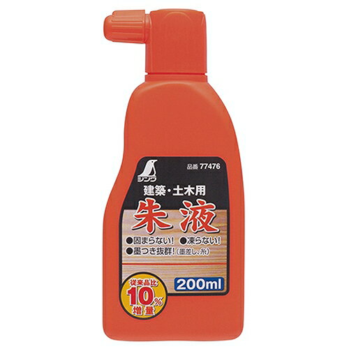 朱液 200ML シンワ測定 77476 DIY 工具 計測 検査 墨つぼ チョーク 測量用墨つぼ