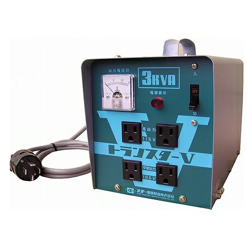 キャッチコピーエコノミータイプの変圧器です。用途200V降圧専用ポータブル変圧器。特徴200Vを100V/115Vに変圧する変圧器です。商品説明キャッチコピーエコノミータイプの変圧器です。用途200V降圧専用ポータブル変圧器。特徴200Vを100V/115Vに変圧する変圧器です。仕様●定格容量：1.5KVA・(連続)3KVA。●定格30分。●入力電圧：200V。●出力電圧：100V/115V。●出力コンセント：100V/115V各2ヶ。JANコード：4991945008762メーカー名：スター電器製造商品名：00876 トランスターV スズキット STV-3000※ 商品・パッケージは予告なく仕様変更する場合があります。※ 掲載画像はすべてイメージです。予告なく変更する場合があります。