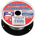 F-3ステン0.8X0.5 スズキット PF-31 スター電器製造 02149 DIY 工具 製造 工場用 溶接 接着