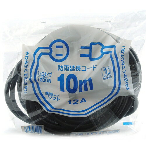 防雨延長コード12A×10M 12A・10M 鯛勝産業 60121 DIY 工具 電動工具 コードリール 延長コード