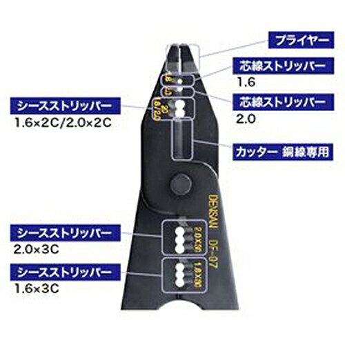 00696 エコエフリッパー デンサン DF-97 ジェフコム