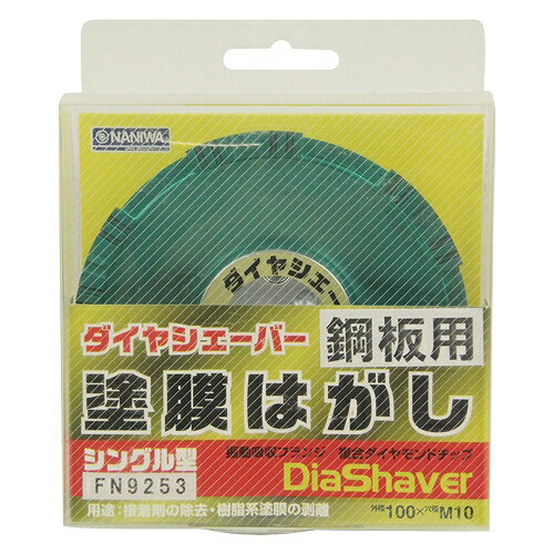 ダイヤシェーバー鋼板緑6 FN9253 ナニワ研磨工業 13804 DIY 工具 研磨 潤滑 砥石 ダイヤモンド砥石