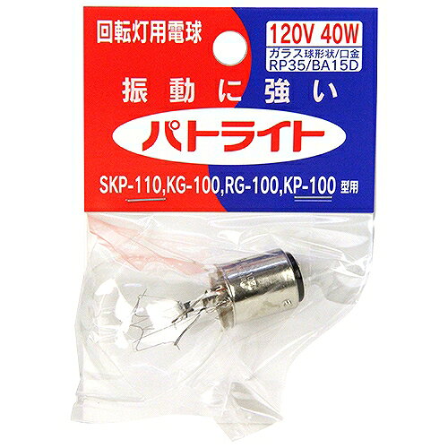 ��ž�����ŵ�120V40W �ѥȥ饤�� D-120V 40W-24 ��Ȩ�ŵ����� 00732 ���å��� ������ ʸ�� �ɺ� ���� �����եƥ� ���ȥ��顼�� ���󥵡�