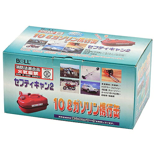 セフティキャン3 BSK-10NA 大澤ワックス 02009 DIY 工具 草刈機 刈払機 芝刈機