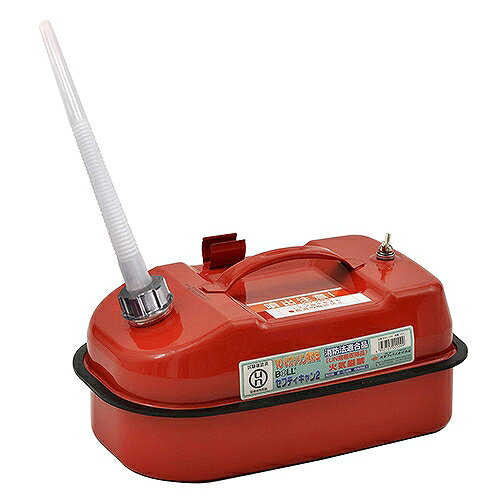 セフティキャン3 BSK-10NA 大澤ワックス 02009 DIY 工具 草刈機 刈払機 芝刈機