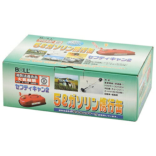 セフティキャン3 BSK-5NA 大澤ワックス 02112 DIY 工具 草刈機 刈払機 芝刈機