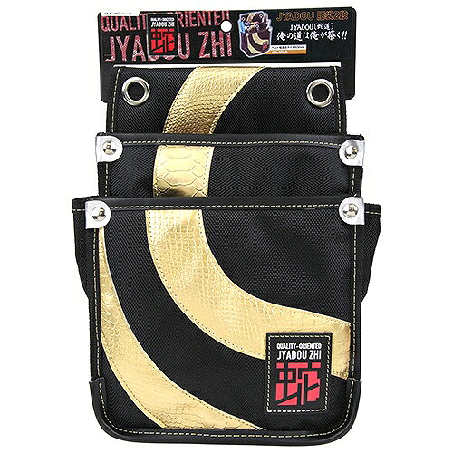 雑貨&カー用品 アーティクルのJYADOU腰袋2段ゴールド JYA-3GL-B HUKURO 97106 DIY 工具 制服 作業服 作業用具 腰袋 工具差し｜アングル2