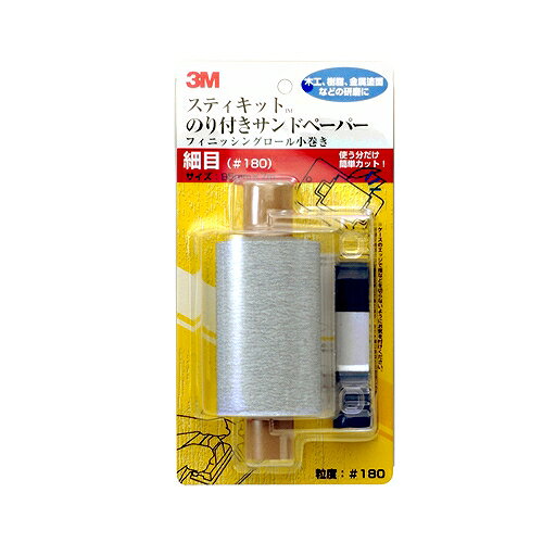 Rakuten - フィニッシングロール小巻 ホソメ#180 BP95MM 3M 03307 DIY 工具 電動工具 研磨機 研磨機パーツ 消耗品