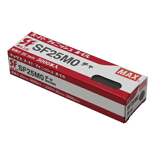スーパーフィニッシュネイル SF25MO チャ MAX 00439 DIY 工具 電動工具 エアーツー...
