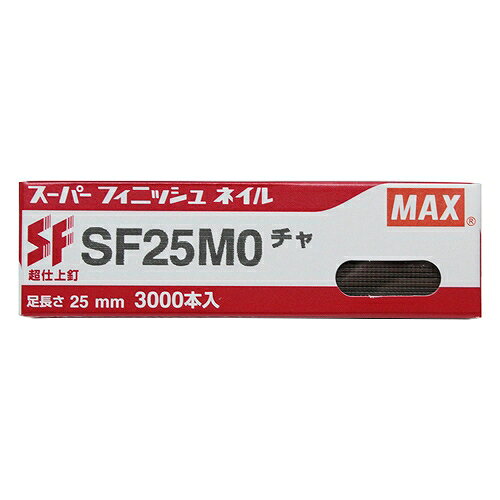 スーパーフィニッシュネイル SF25MO チャ MAX 00439 DIY 工具 電動工具 エアーツー...