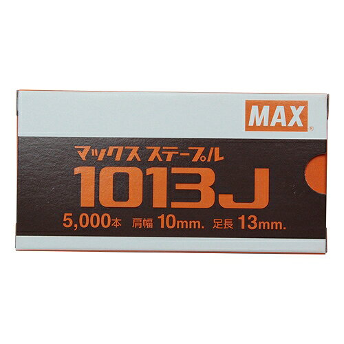 10Jステープル 1013J MAX 03348 DIY 工具 電動工具 エアーツール 釘打機