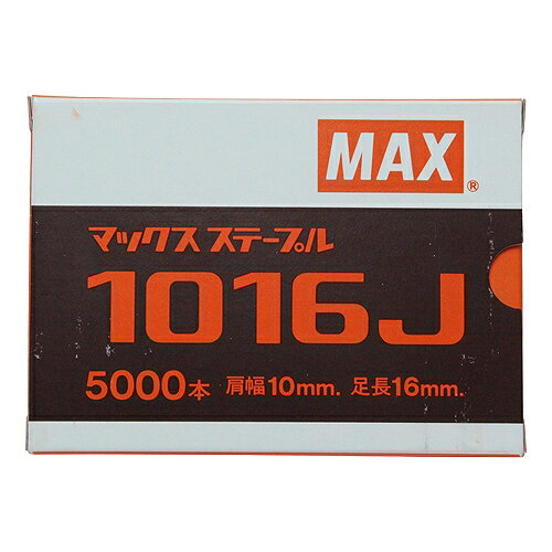 10Jステープル 1016J MAX 03352 DIY 工具 電動工具 エアーツール 釘打機