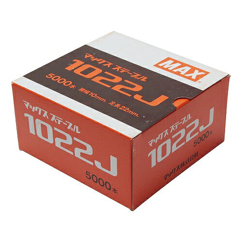 キャッチコピーMAX10Jステープルです。用途エアネイラ専用10Jステープル。特徴TA-35FP/1025J内装・TA-33/1022J・TA-35A/1022J・TA-325/10J・TA-225/1025J・TA-225LU/10J・TA-225C/1025J用です。商品説明キャッチコピーMAX10Jステープルです。用途エアネイラ専用10Jステープル。特徴TA-35FP/1025J内装・TA-33/1022J・TA-35A/1022J・TA-325/10J・TA-225/1025J・TA-225LU/10J・TA-225C/1025J用です。仕様●肩幅10mm×足長22mm。●線径：幅1.2mm×厚さ0.6mm。●連結形状・連結方法：接着剤。●胴部形状：普通。●対応機種：TA-35FP/1025J内装・TA-33/1022J・TA-35A/1022J・TA-20A/1013J・TA-325/10J。●対応機種：TA-225/1025J・TA-225C/1025J・TA-225LU/10J。材質●軟鋼線材。JANコード：4902870033583メーカー名：MAX商品名：03358 10Jステープル 1022J※ 商品・パッケージは予告なく仕様変更する場合があります。※ 掲載画像はすべてイメージです。予告なく変更する場合があります。