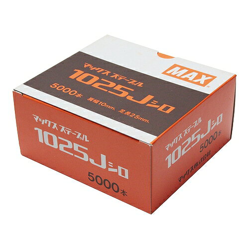 10Jステープル 1025J シロ MAX 03532 DIY 工具 電動工具 エアーツール 釘打機