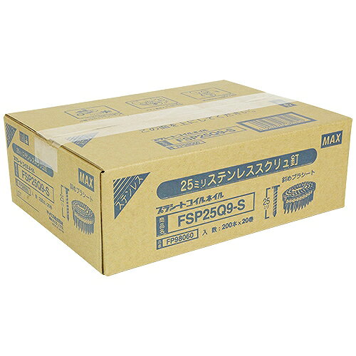 キャッチコピープラシート連結釘・20巻です。用途プラシート連結釘(内装用)。特徴対応機種：HN-R38・HN-50・CN-238・CN-450S(FP)・CN-550S(FP)です。商品説明キャッチコピープラシート連結釘・20巻です。用途プラシート連結釘(内装用)。特徴対応機種：HN-R38・HN-50・CN-238・CN-450S(FP)・CN-550S(FP)です。仕様●形状：スクリュ。●長さ：25mm・胴径：1.59mm・頭径：4.6mm。●対応機種：HN-R38・HN-50・CN-238・CN-450S(FP)・CN-550S(FP)。材質●ステンレス。JANコード：4902870085254メーカー名：MAX商品名：08525 PS連結釘 20巻入 FSP25Q9-S※ 商品・パッケージは予告なく仕様変更する場合があります。※ 掲載画像はすべてイメージです。予告なく変更する場合があります。