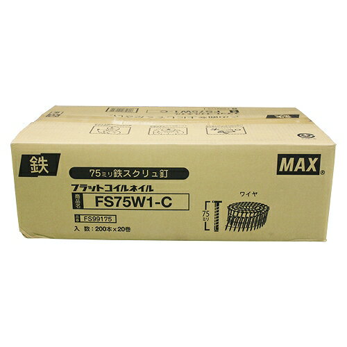 ワイヤ連結釘 20巻入 FS75W1-C MAX 10074 DIY 工具 電動工具 エアーツール 釘打機