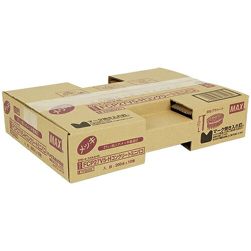 PS連結釘 10巻入ミニハコ FCP27V5-Hコンクリー MAX 67248 DIY 工具 電動工具 エアーツール 釘打機