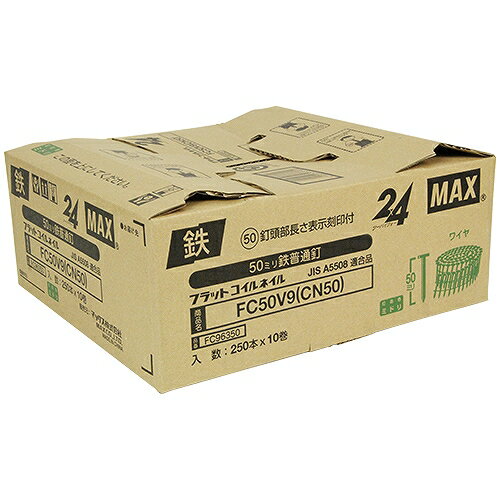 キャッチコピー2×4用釘、10巻入りに変更で現場への可搬性利便性が向上しました。用途ワイヤ連結釘(2×4用)。特徴2×4用釘、10巻入りに変更で現場への可搬性利便性が向上しました。商品説明キャッチコピー2×4用釘、10巻入りに変更で現場への可搬性利便性が向上しました。用途ワイヤ連結釘(2×4用)。特徴2×4用釘、10巻入りに変更で現場への可搬性利便性が向上しました。仕様●形状：スムース。●長さ：50mm・胴径：2.87mm・頭径：6.8mm。●対応機種：HN-90N1・HN-90N2・HN-50N・HN-65N1・HN-75N1・HN-90N3。●対応機種：CN-565CG・CN-665S・CN-890S。●10巻入。材質●軟鋼線材。JANコード：4902870777890メーカー名：MAX商品名：77789 ワイヤ連結釘 10巻 FC50V9(CN50)10※ 商品・パッケージは予告なく仕様変更する場合があります。※ 掲載画像はすべてイメージです。予告なく変更する場合があります。