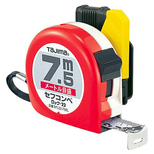 セフコンベロック22 7．5 SFL22-75BL タジマ 02558 DIY 工具 計測 検査 メジャー 距離測定 巻尺 コンベックス