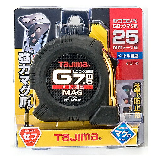 ���ե����G���å��ޥ���25 SFGLM25-75BL ������ 02832 DIY ���� ��¬ ���� �᥸�㡼 ��Υ¬�� ���� ����٥å���