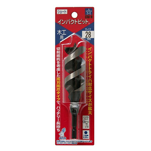インパクトビット ショート 28.0mm スターエム 06728 DIY 工具 切削 切断 穴あけ ドリル 部品 電気ドリル