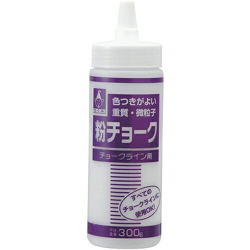 粉チョーク 白 シロ たくみ 02201 DIY 工具 計測 検査 墨つぼ チョーク 測量用墨つぼ