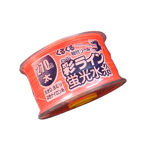 彩ライン オレンジ 太270 NO.4355 たくみ 04355 DIY 工具 計測 検査 墨つぼ チョーク 糸 綿 カルコ