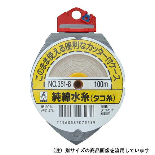 純綿水糸 NO．351 120M #6 たくみ 07526 DIY 工具 計測 検査 墨つぼ チョーク 糸 綿 カルコ